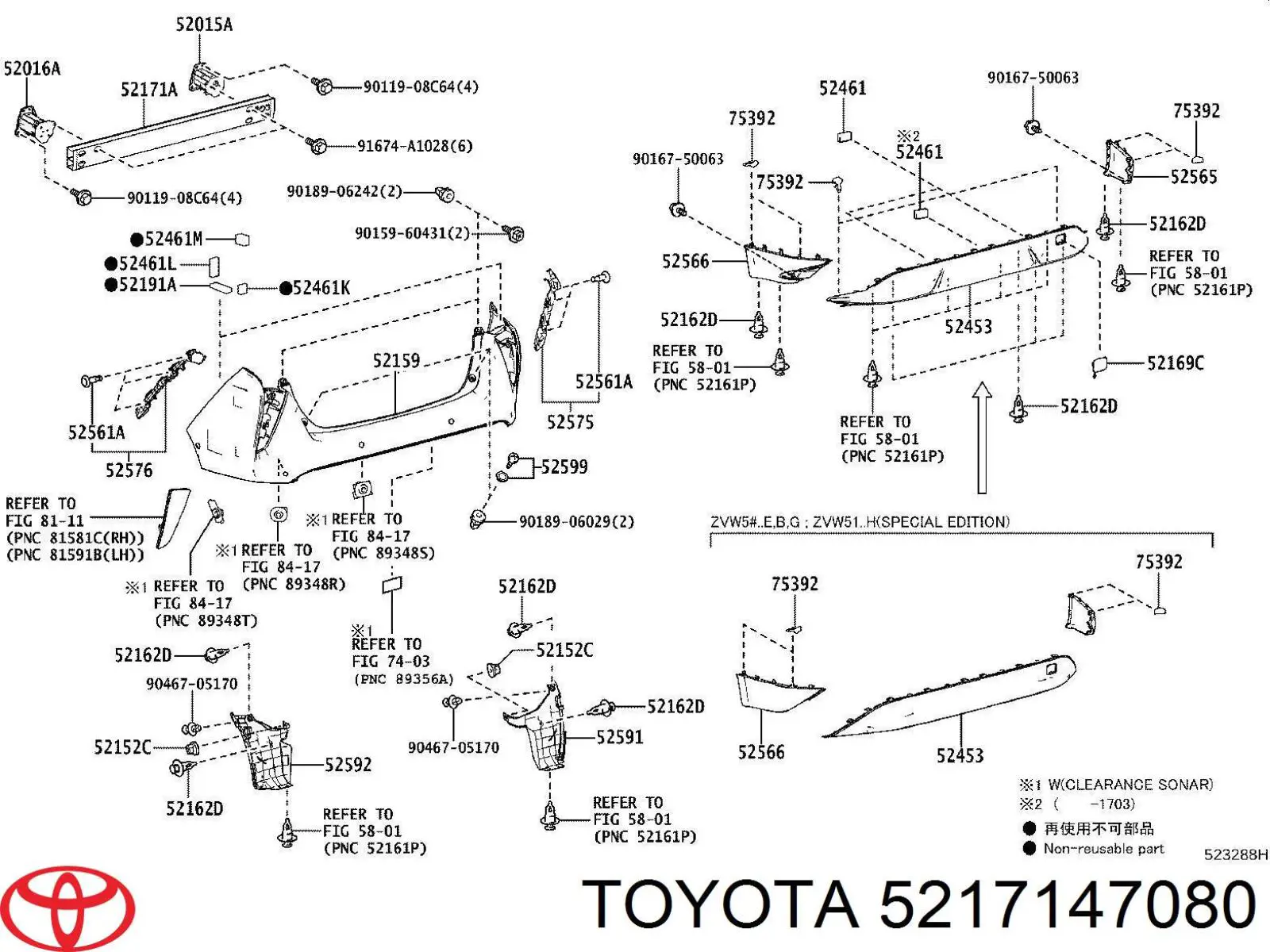 Refuerzo paragolpes trasero para Toyota Prius (ZVW5)