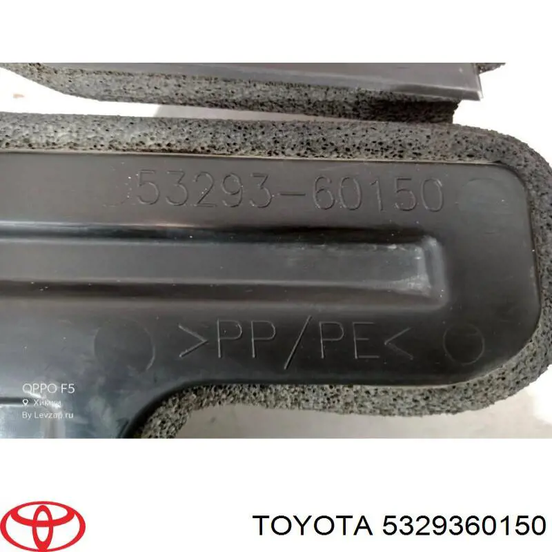 5329360150 Toyota