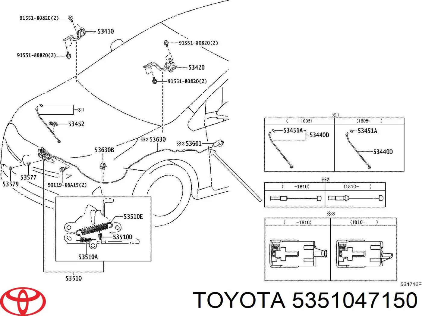 Cerradura del capó de motor para Toyota Prius 