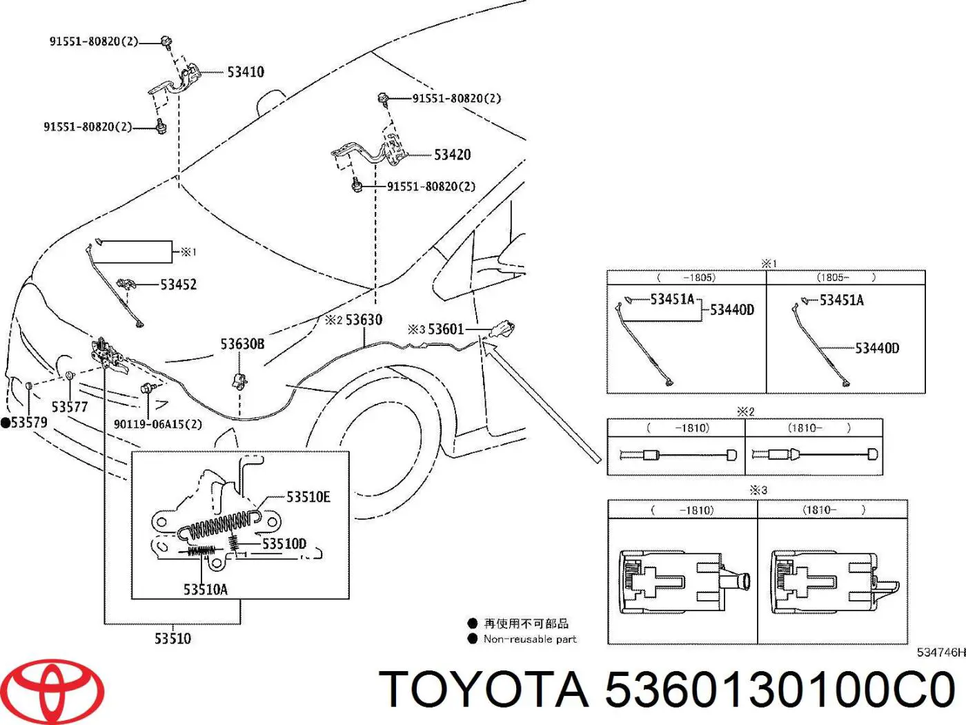5360130100C0 Toyota Palanca de apertura del capó