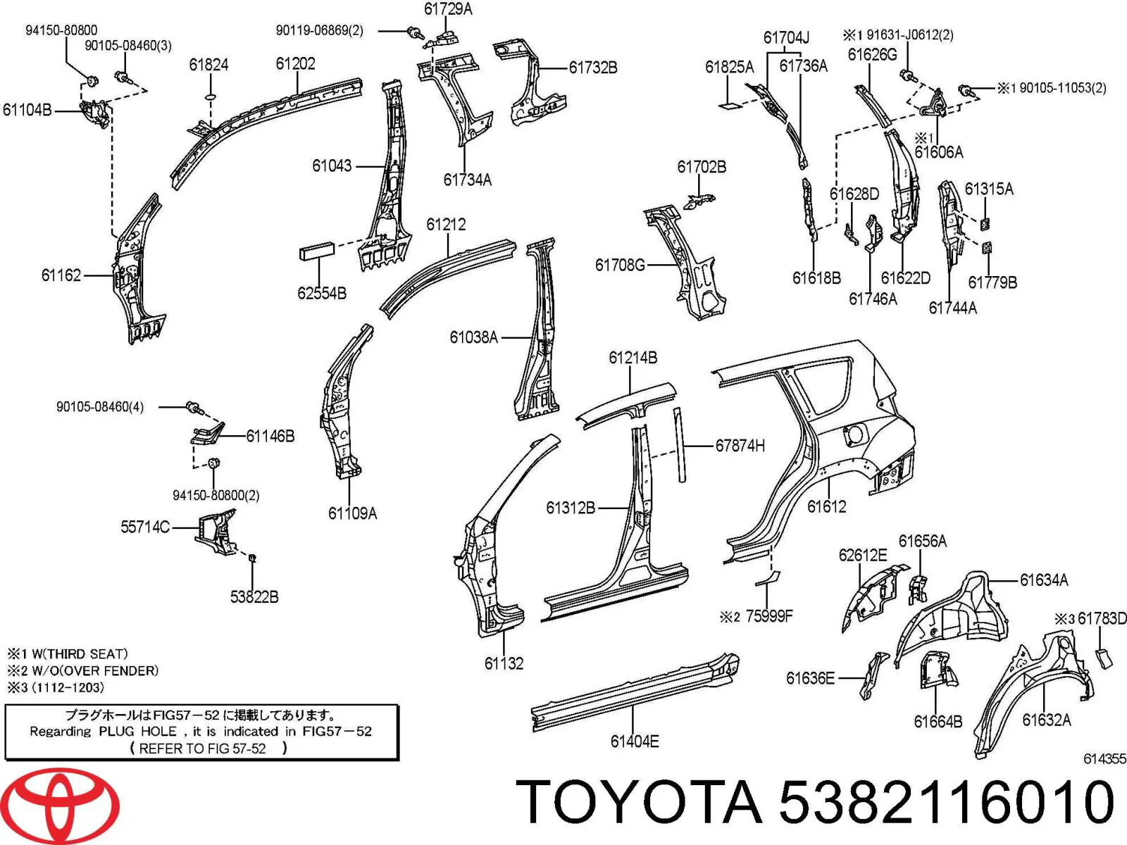 5382116010 Toyota