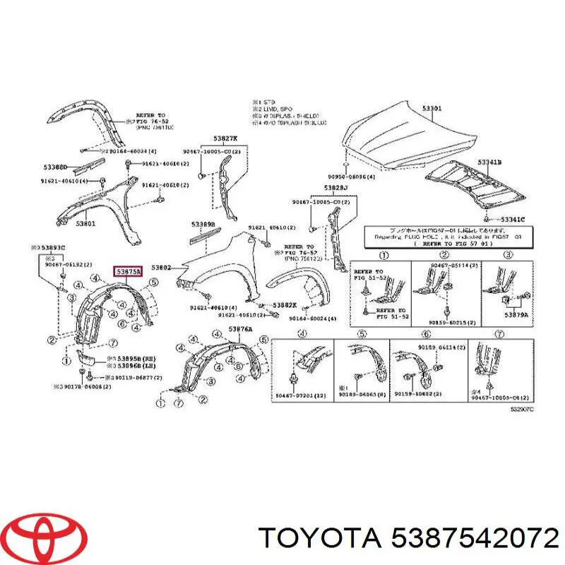 5387542072 Toyota guardabarros interior, aleta delantera, derecho
