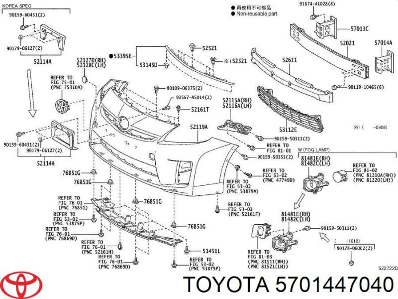 Soporte del refuerzo del parachoques delantero Toyota 5701447040 precio, desde 64,85 EUR