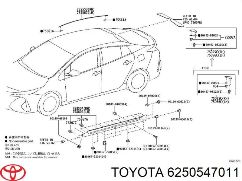 6250547011 Toyota