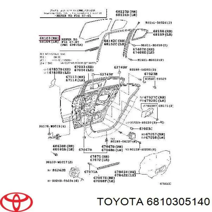 Luna lateral trasera derecha para Toyota Avensis (T27)