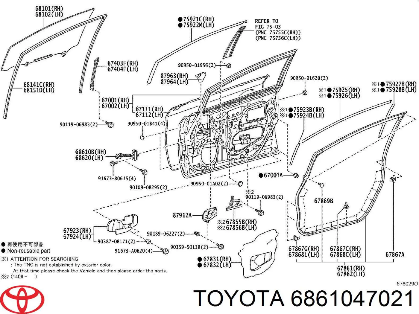 Limitador de apertura de puerta delantera Toyota 6861047021 precio, desde 31,94 EUR