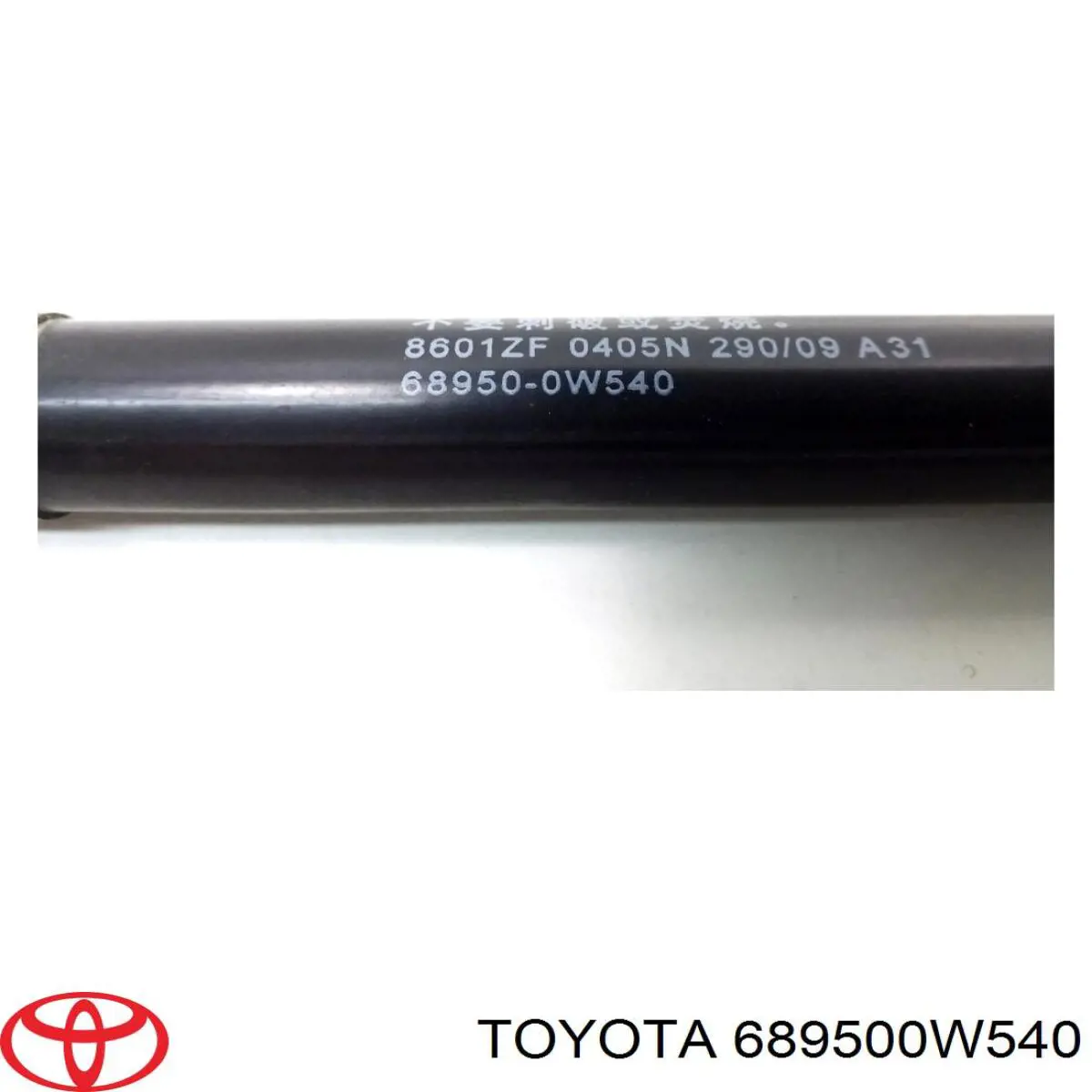 Amortiguador maletero 689500W542 Toyota