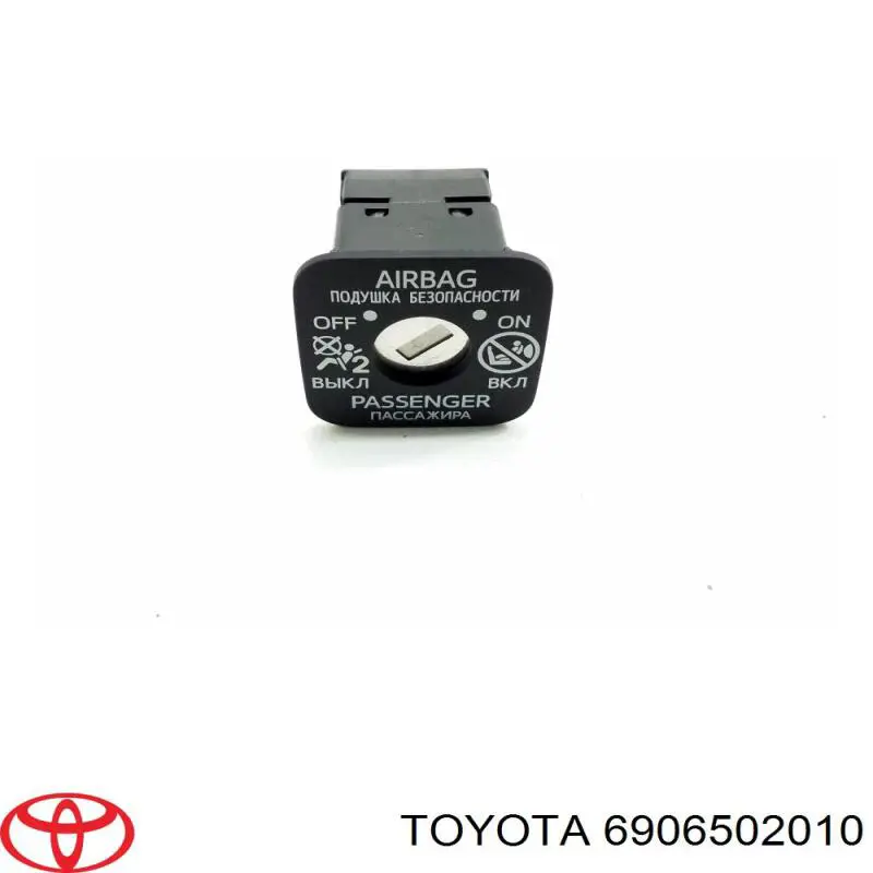 Comprar 6906502010 Toyota 