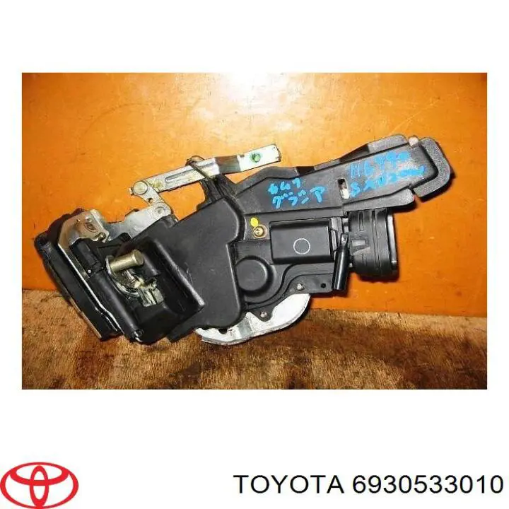 Cierre de la puerta trasera derecha para Toyota Camry (V20)