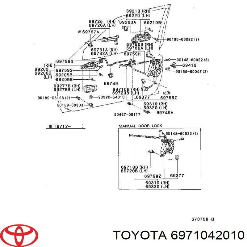 6971042010 Toyota Cable de apertura de cerradura de puerta delantera