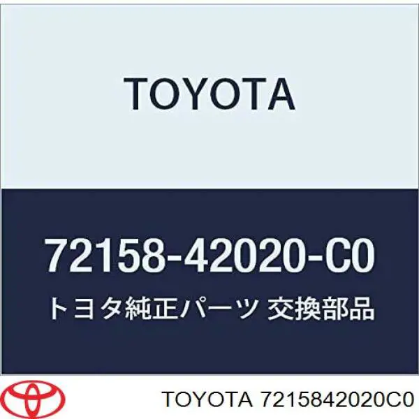 7215842020C0 Toyota