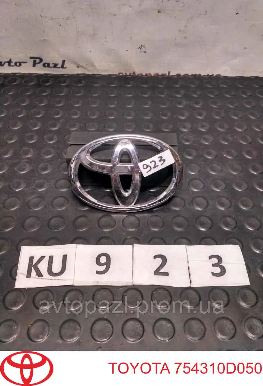 Logo Toyota Yaris hatchback (SP90) (2005 - 2011) precio, desde 37,36 EUR