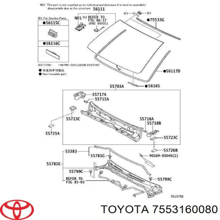 7553160080 Toyota moldura de parabrisas superior