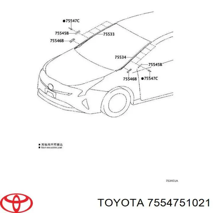 7554751021 Toyota clips de fijación de moldura de parabrisas