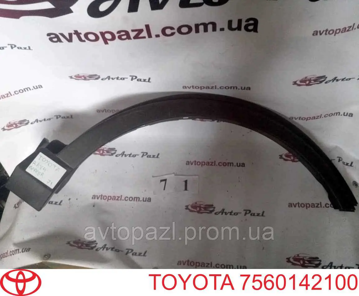 Extensión de la aleta delantera derecha Toyota 7560142100 precio, desde 55,82 EUR