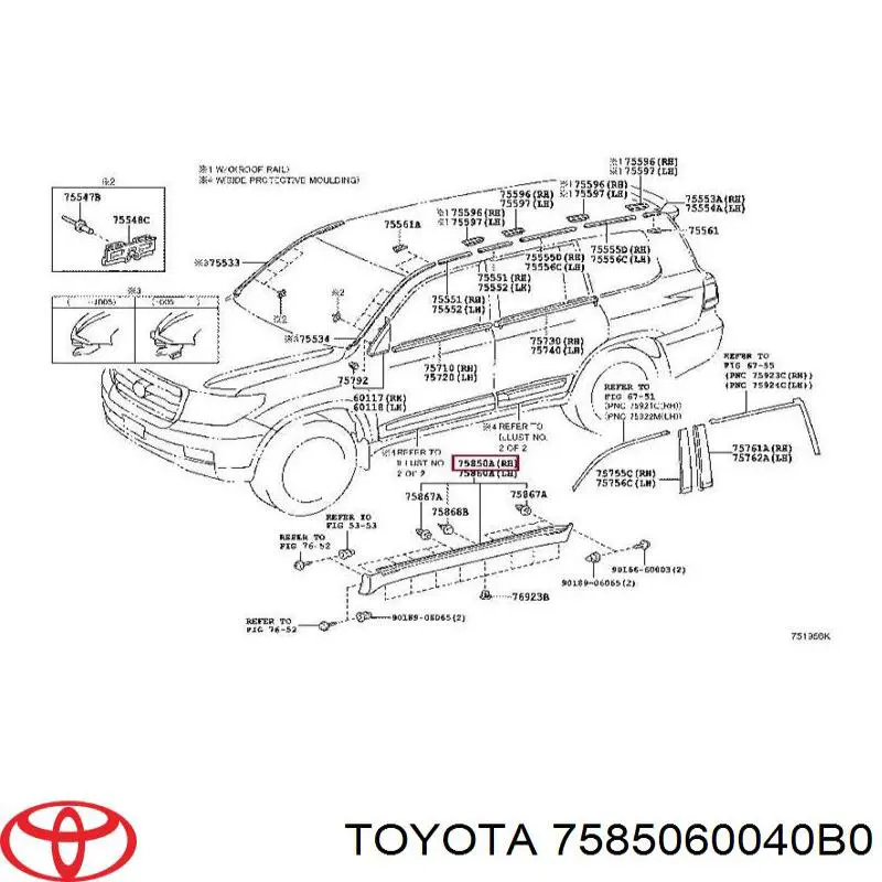7585060040B0 Toyota listón de acceso exterior derecho