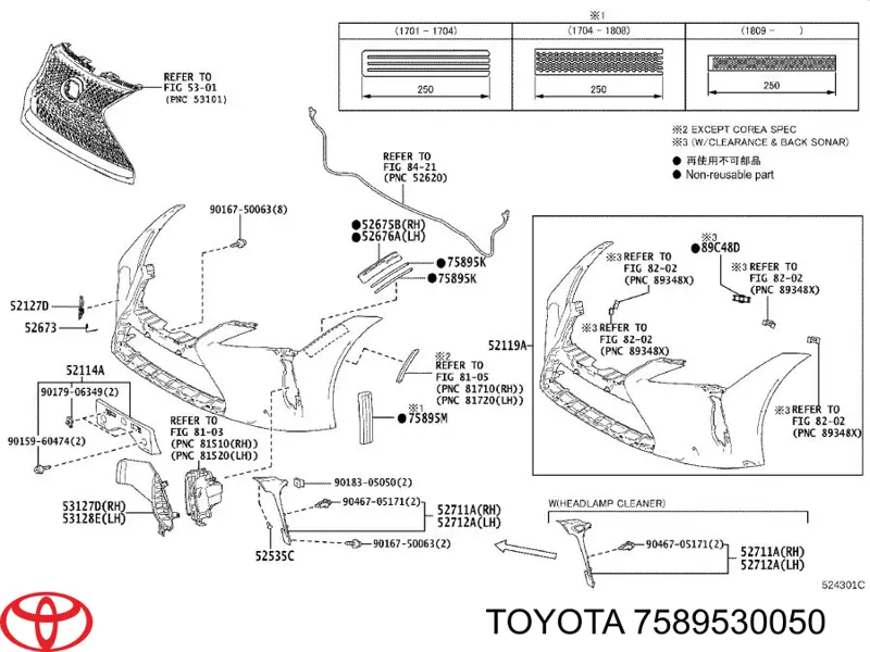 7589530050 Toyota