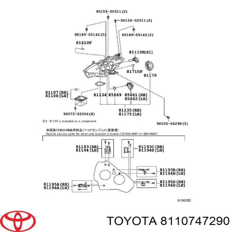 Modulo De Control De Faros (ECU) para Toyota Prius (ZVW30)