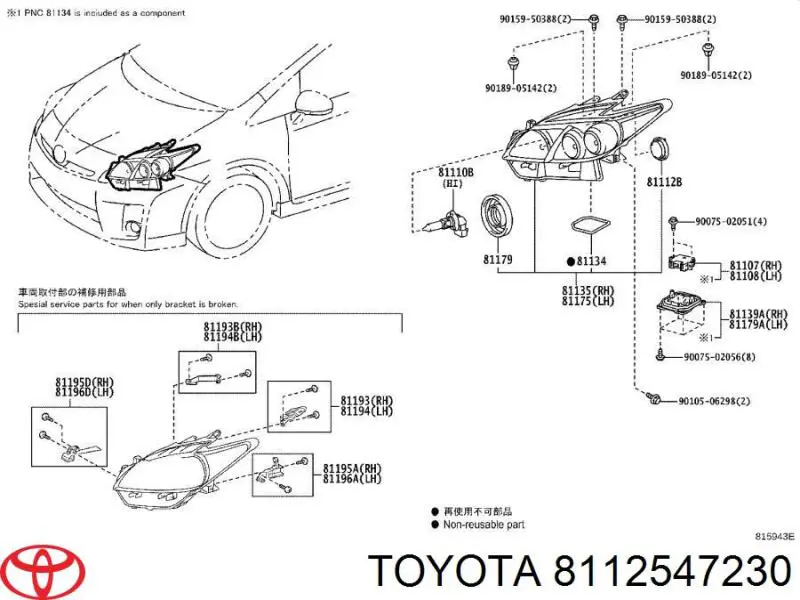  Toyota 8112547230 precio, desde 82,01 EUR