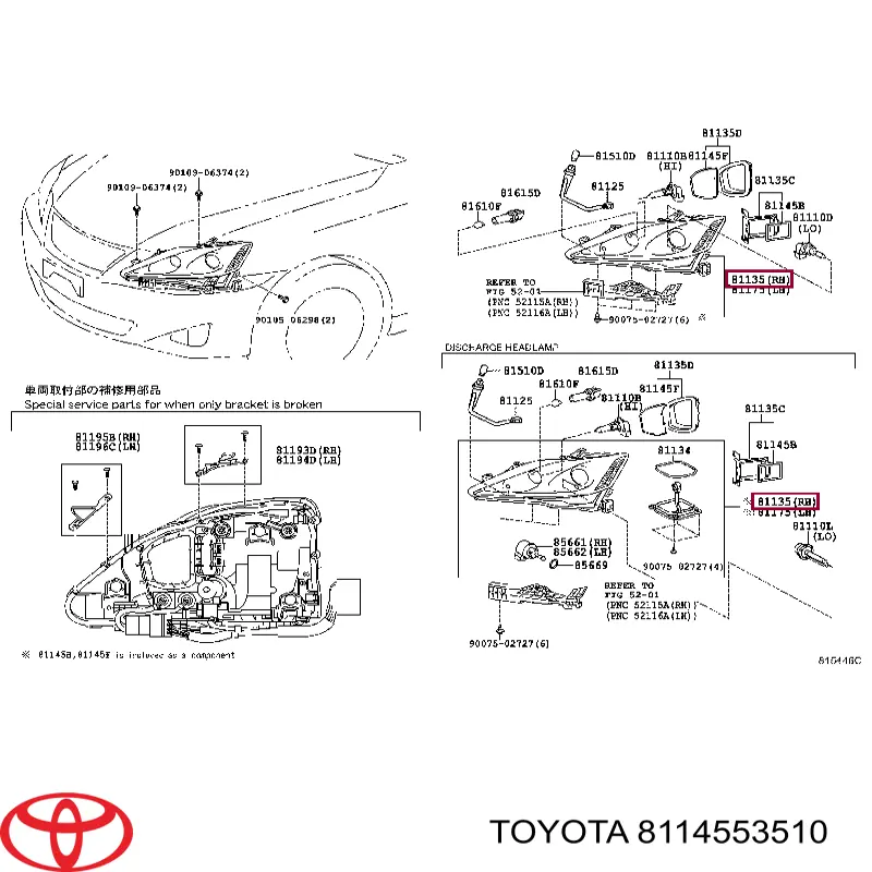 8114553510 Toyota