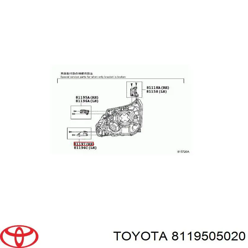 8119505020 Toyota