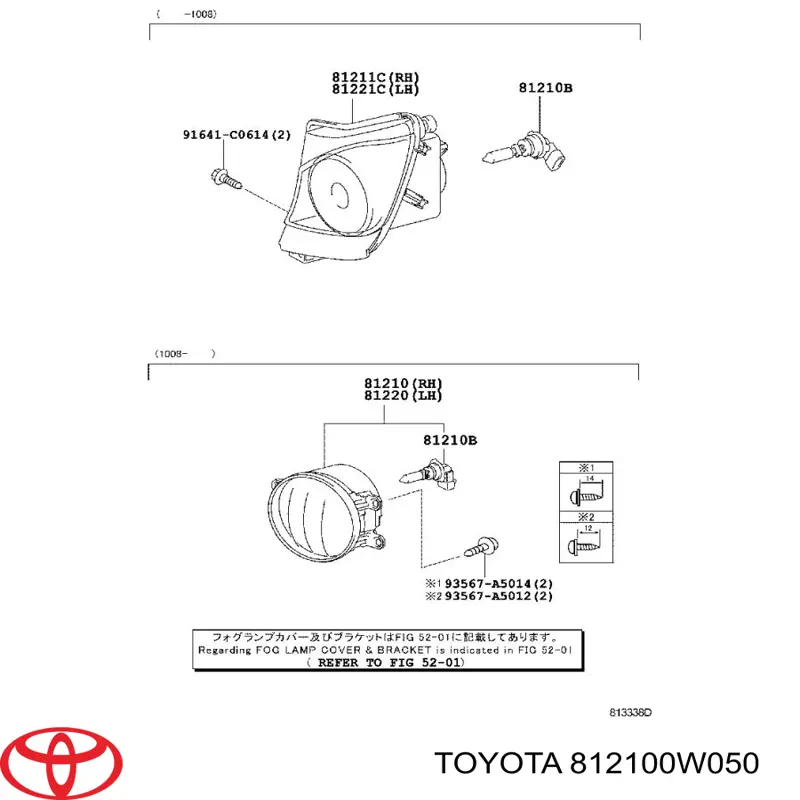 Comprar 812100W050 Toyota Faro antiniebla derecho