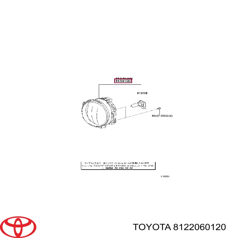 Luces antiniebla  izquierdo Toyota 8122060120 precio, desde 69,13 EUR