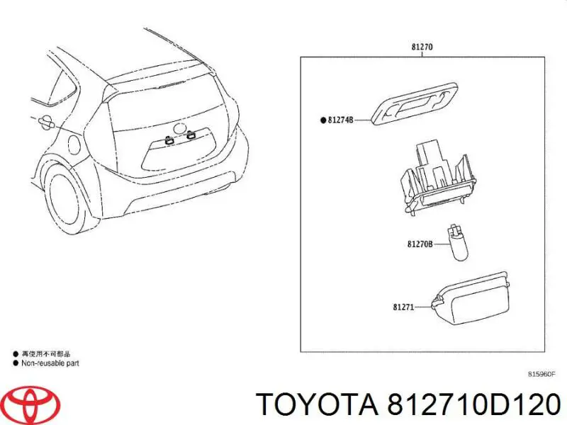 Lampara de matricula Toyota 812700D120 precio, desde 17,82 EUR