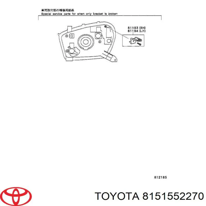 Portalámparas, luz intermitente para Toyota RAV4 (A3)