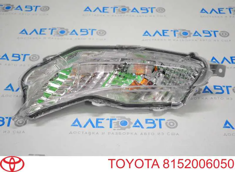 8152006050 Toyota faro antiniebla izquierdo