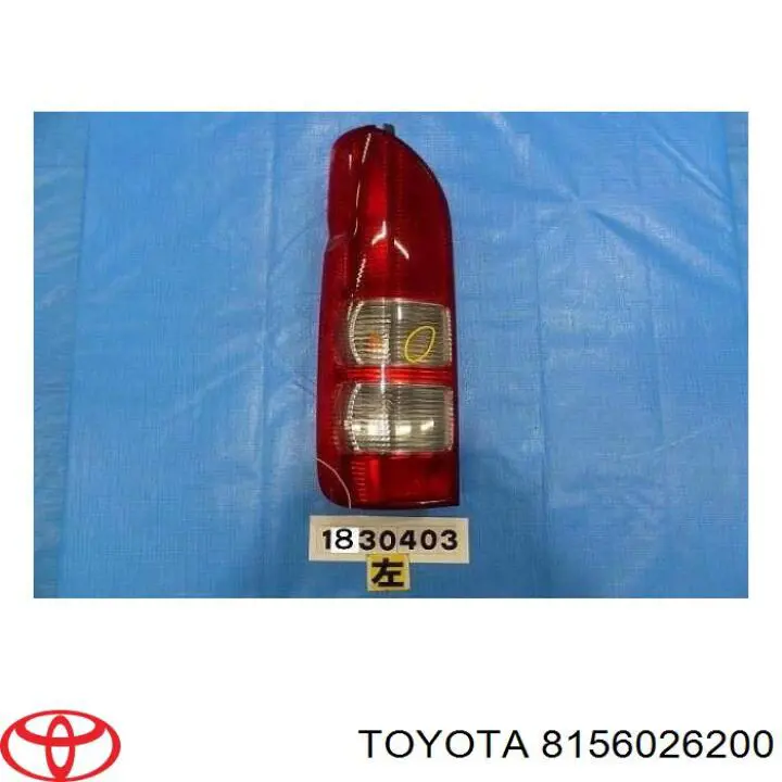 8156126200 Toyota piloto posterior izquierdo