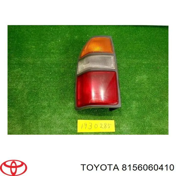 Comprar 8156060410 Toyota Piloto trasero izquierdo