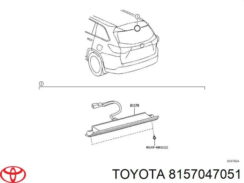Lampara de luz de freno adicional  Toyota 8157047051 precio, desde 124,42 EUR