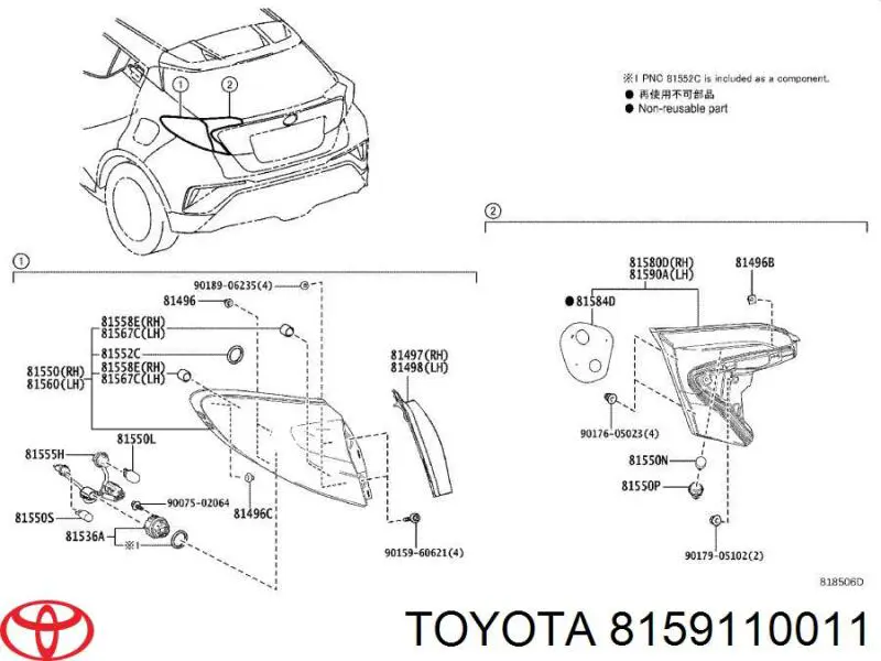 8159110011 Toyota