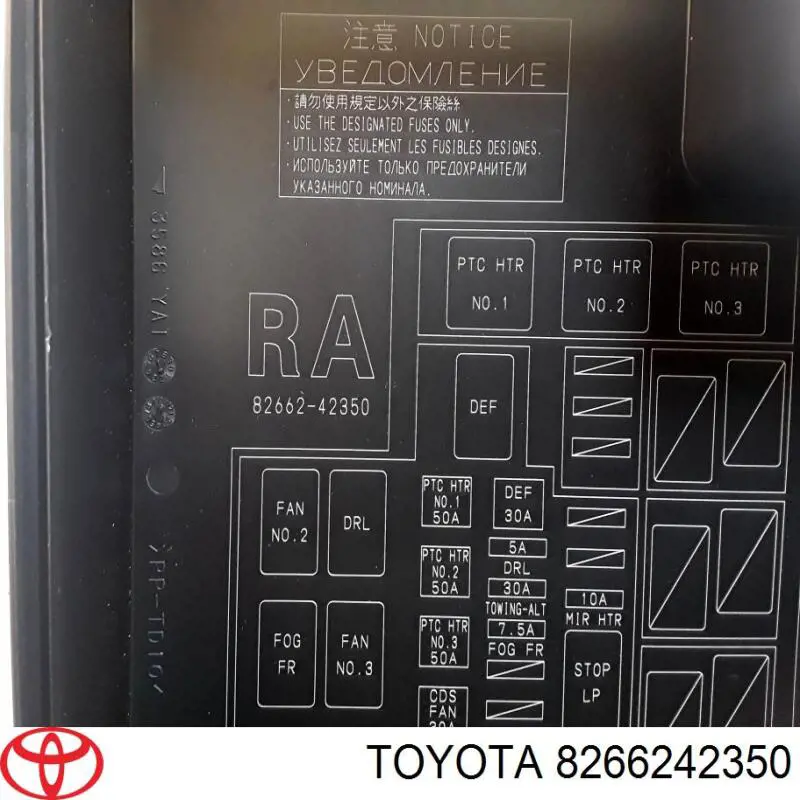 8266242350 Toyota 