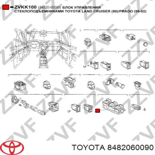 Comprar 8482060090 Toyota Interruptor de elevalunas delantera izquierda