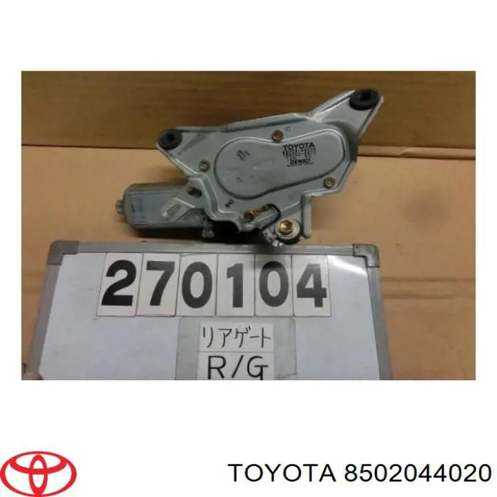 Motor del limpiaparabrisas trasero Toyota 8502044020 precio, desde 45,01 EUR