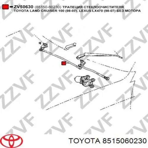 Comprar Varilla de limpiaparabrisas Toyota Land Cruiser 100 J10