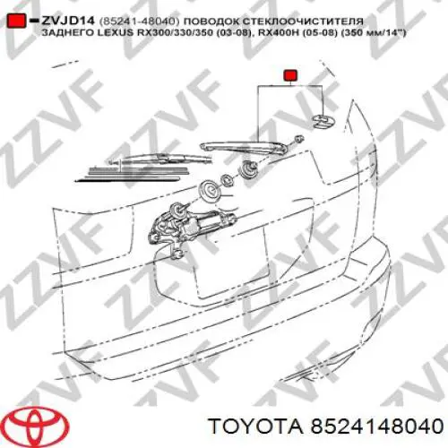 Comprar 8524148040 Toyota Brazo del limpiaparabrisas, trasero