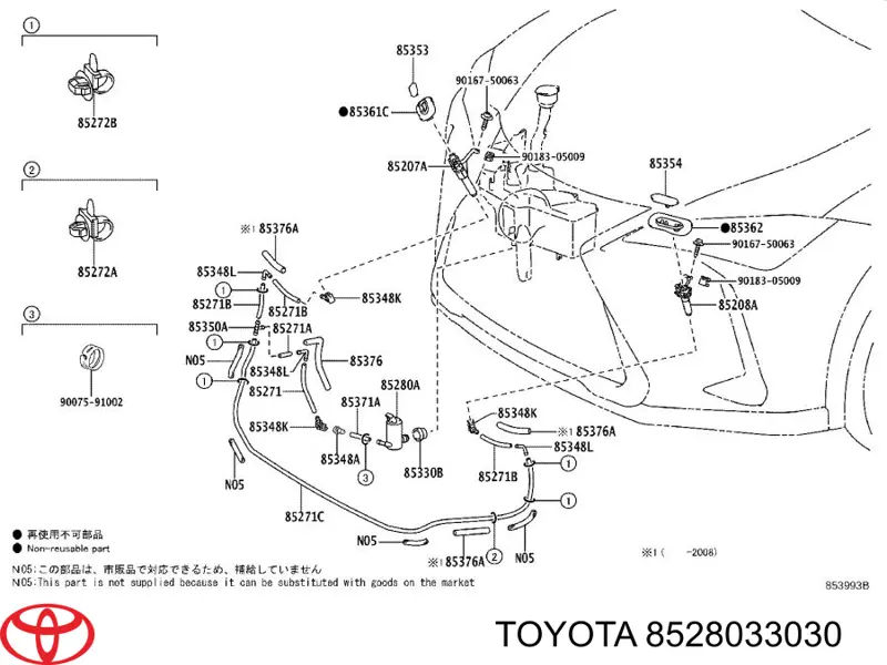 Bomba lavafaros para Toyota Hilux (GUN12, GUN13)