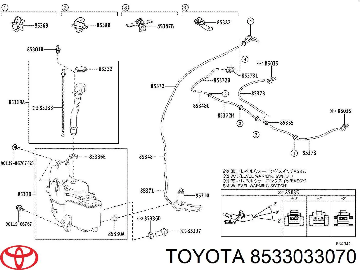 TQ17090 Tqparts bomba de limpiaparabrisas delantera