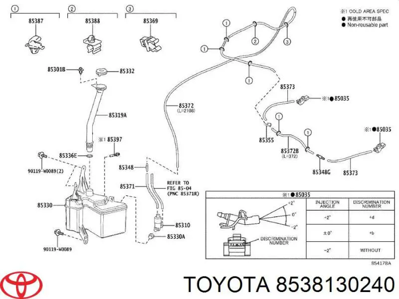 8538130240 Toyota