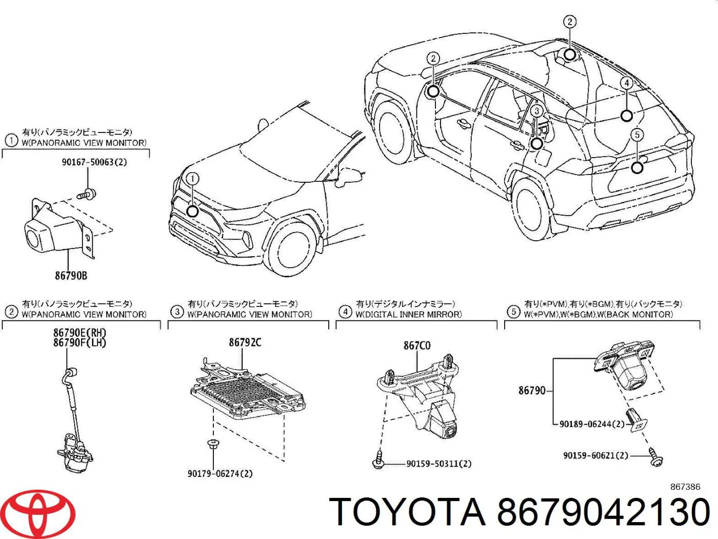 8679042130 Toyota