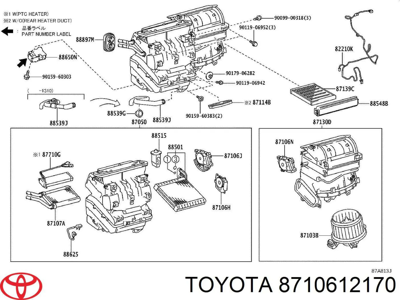 Actuador de Compuerta de Calefacción para Toyota Auris (E15)