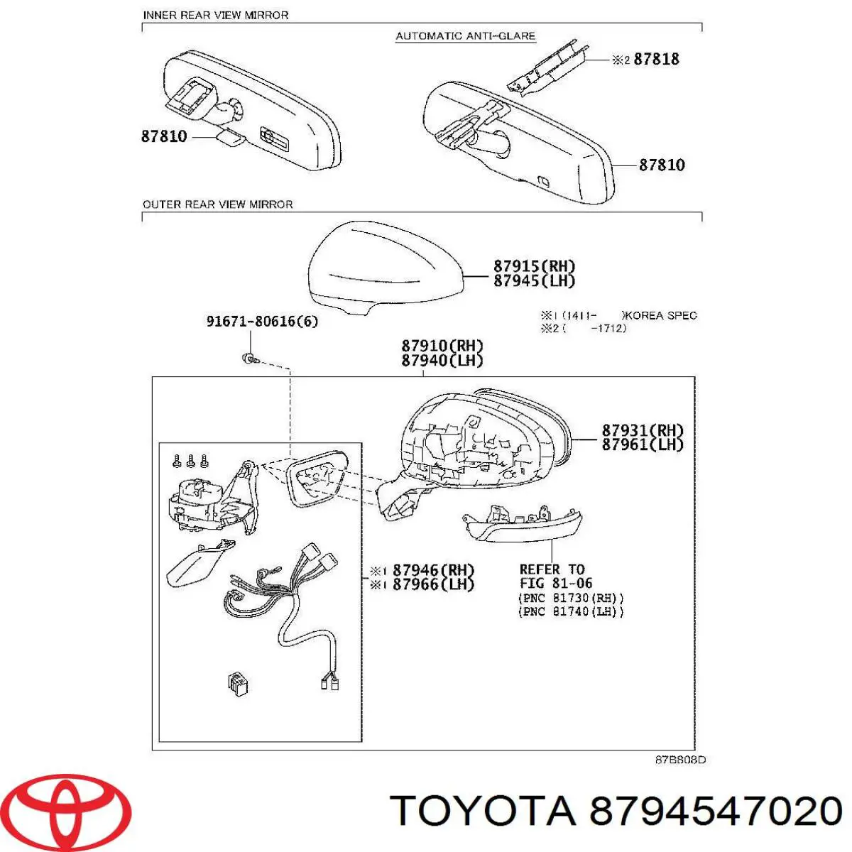 Comprar 8794547020 Toyota Espejo de retrovisor izquierdo
