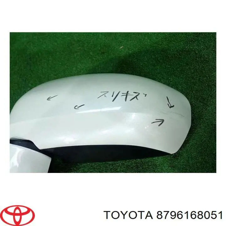 8796168051 Toyota