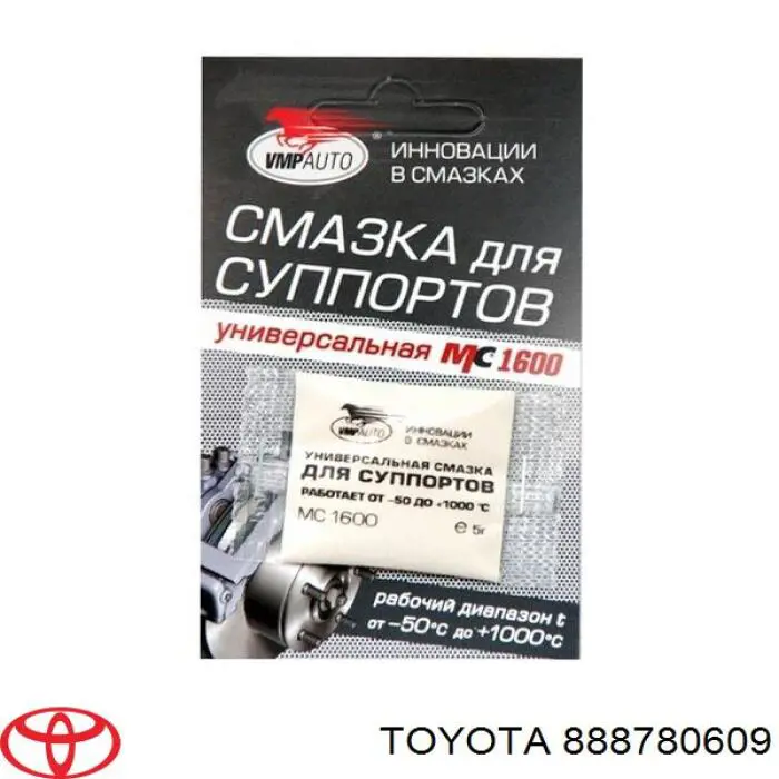 Grasa para sistemas de frenos 888780609 Toyota