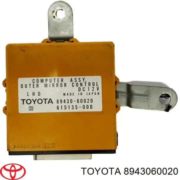 Unidad De Control Espejo De La Puerta para Toyota Land Cruiser (J10)
