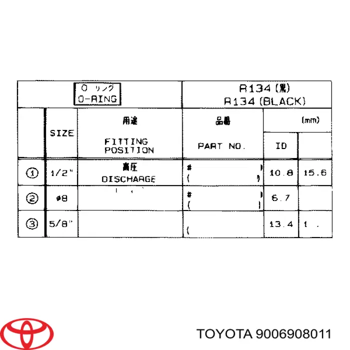 9006908011 Toyota