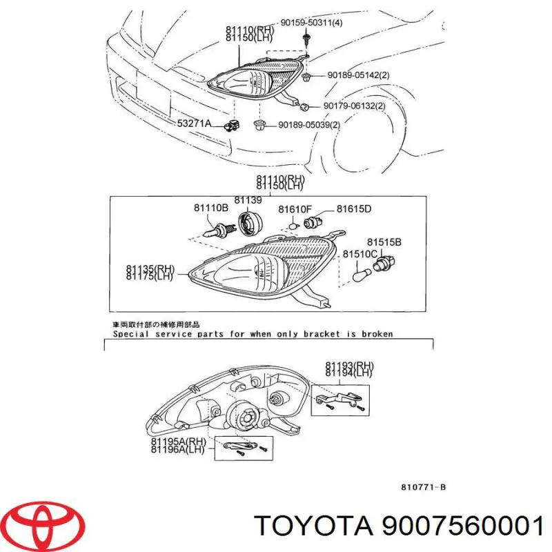 Portalámparas, luz intermitente para Toyota Camry (V20)